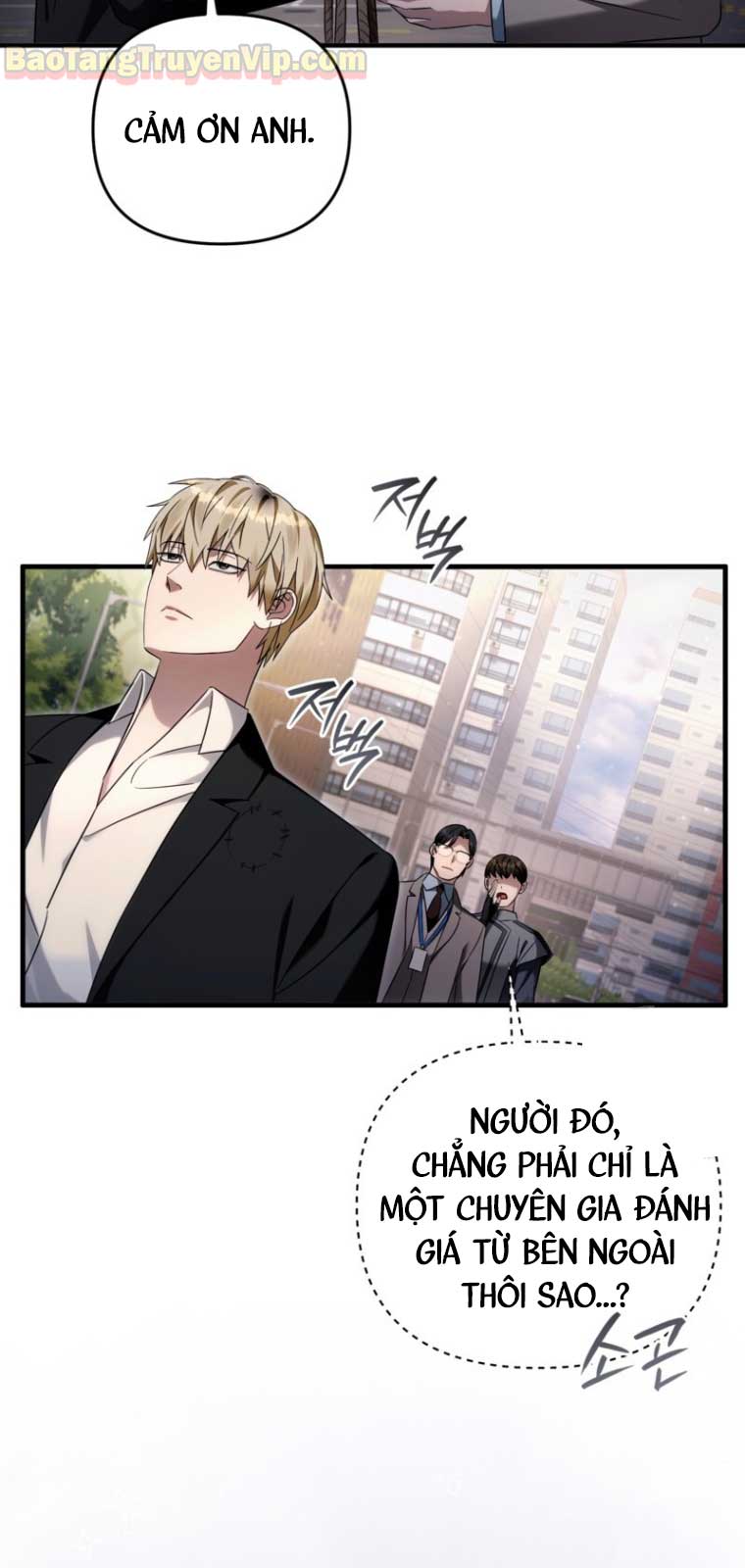 Huyễn Tượng Thợ Săn Tại Dị Giới chapter 41.1 - Trang 72