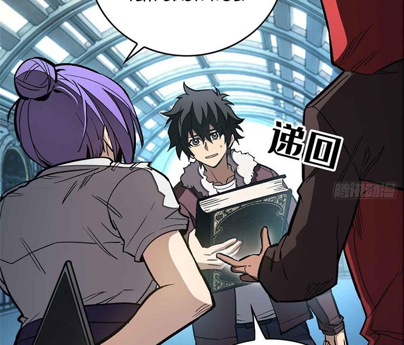 Thế Giới Siêu Phàm! Ta Là Ma Cà Rồng? chapter 4 - Trang 6