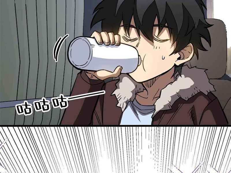 Thế Giới Siêu Phàm! Ta Là Ma Cà Rồng? chapter 3 - Trang 15