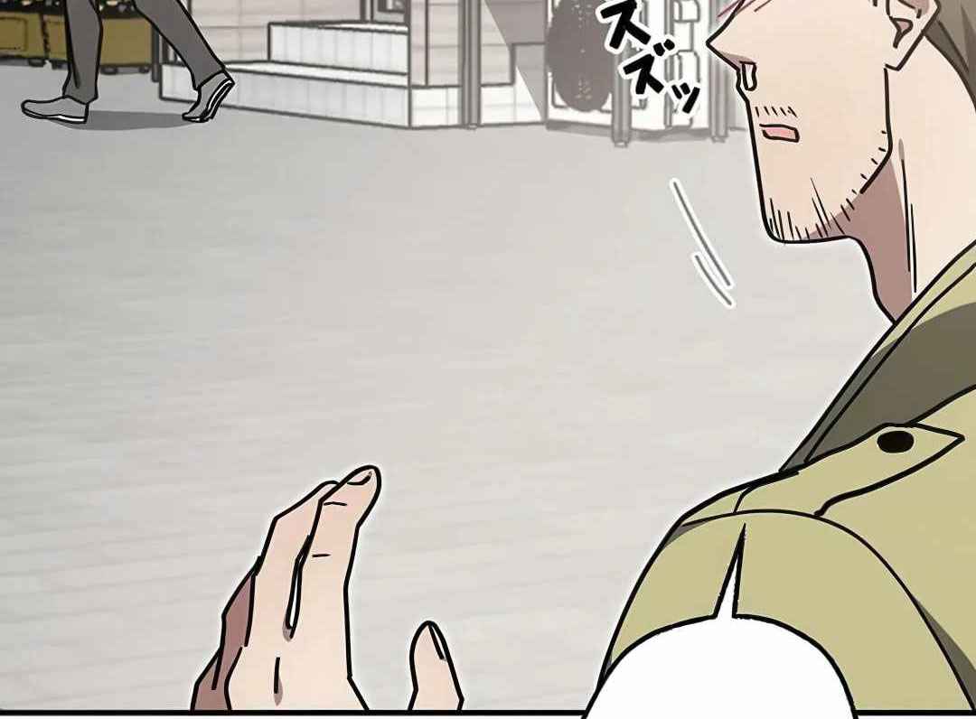 Quý Tộc Báo Thù chapter 17 - Trang 105