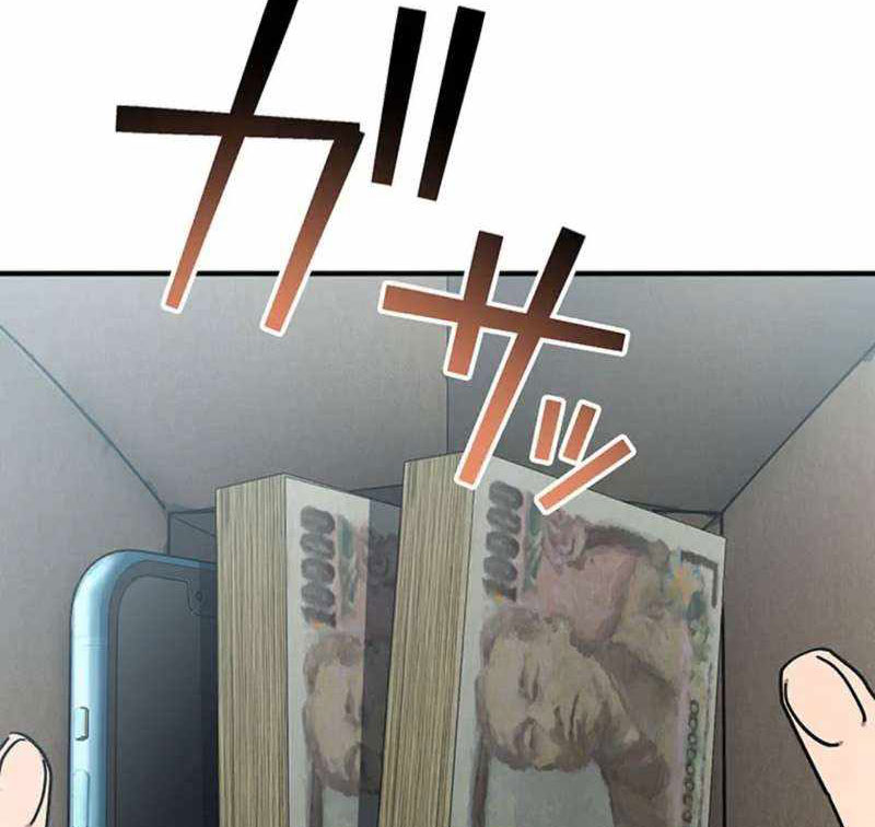 Quý Tộc Báo Thù chapter 14 - Trang 141