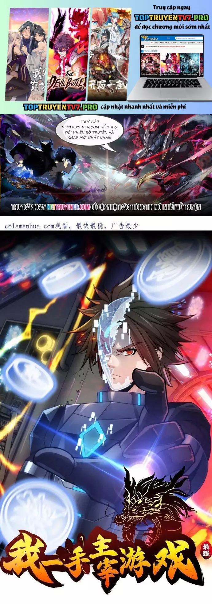 Tôi Một Tay Thống Trị Trò Chơi Chapter 90 - Trang 0