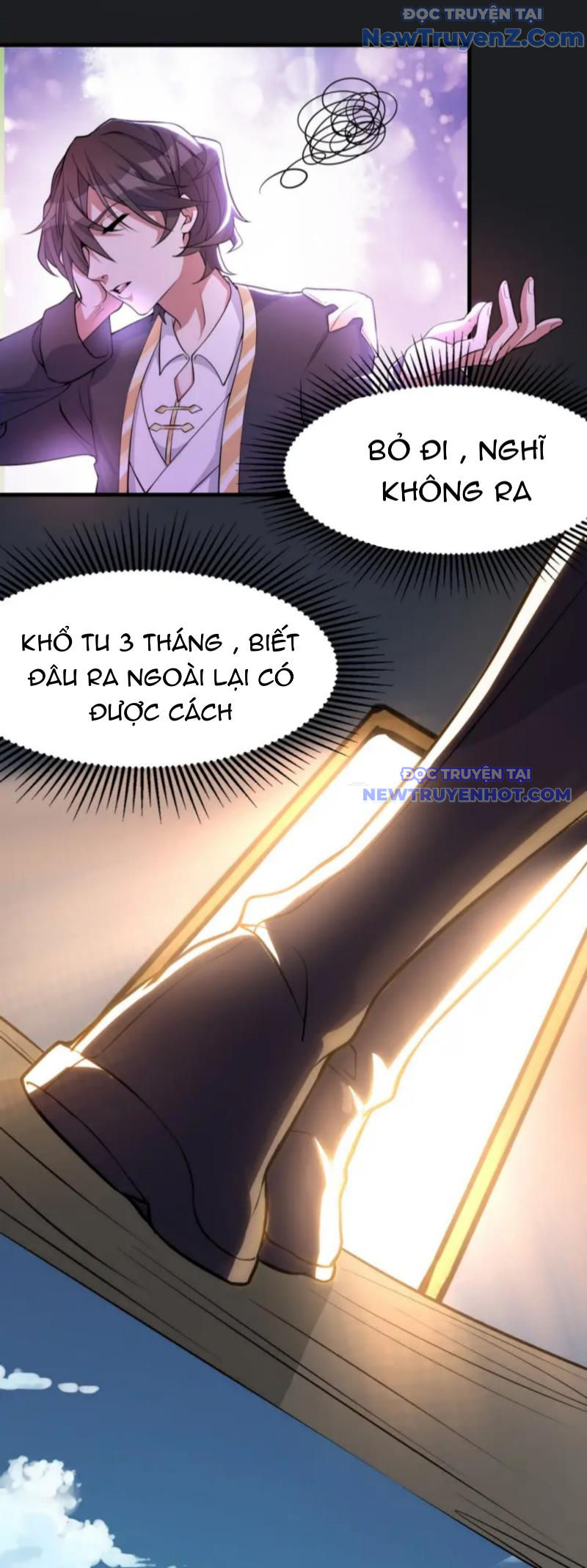 Vũ Cực Điên Phong chapter 2 - Trang 12