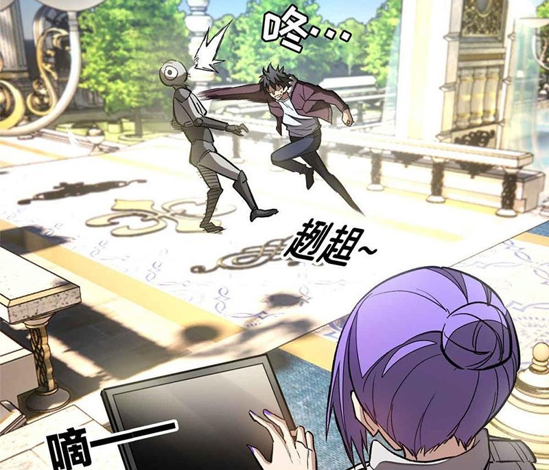 Thế Giới Siêu Phàm! Ta Là Ma Cà Rồng? chapter 4 - Trang 27