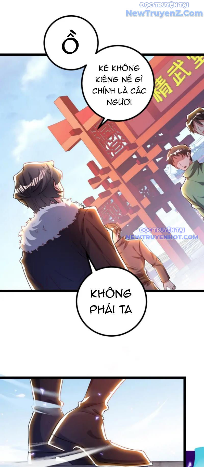 Vũ Cực Điên Phong chapter 5 - Trang 26