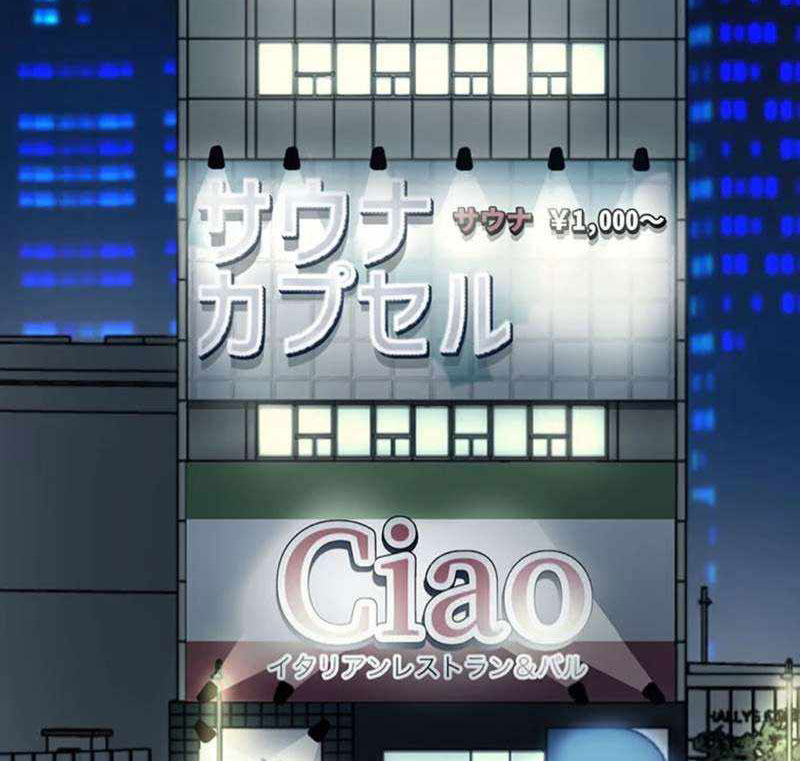 Quý Tộc Báo Thù chapter 14 - Trang 13
