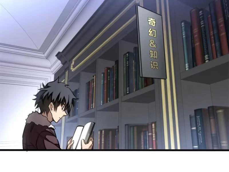 Thế Giới Siêu Phàm! Ta Là Ma Cà Rồng? chapter 6 - Trang 52