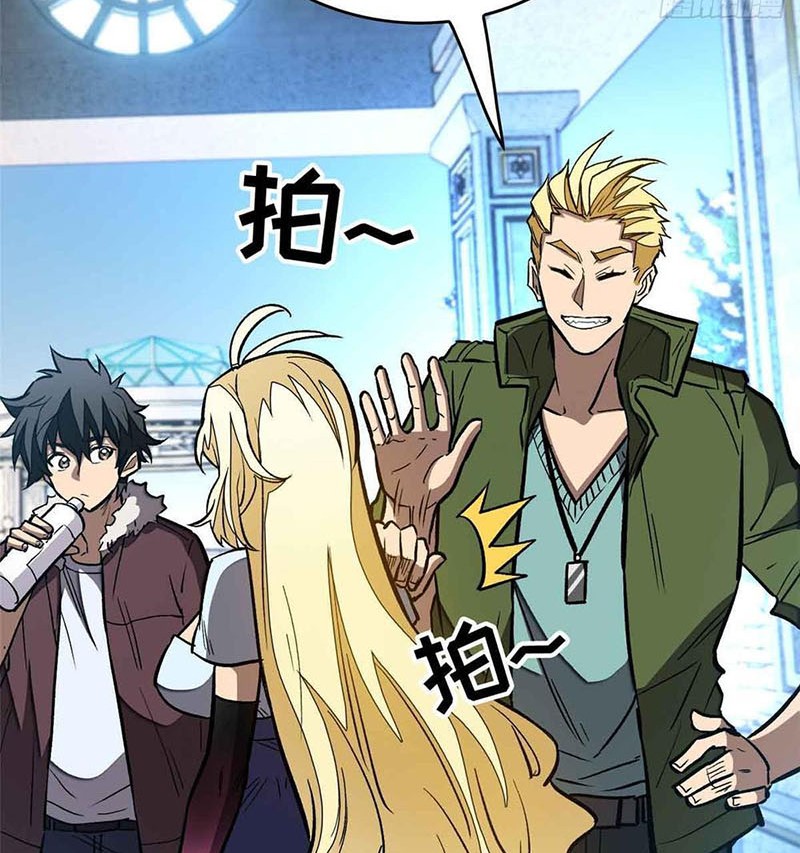 Thế Giới Siêu Phàm! Ta Là Ma Cà Rồng? chapter 4 - Trang 62
