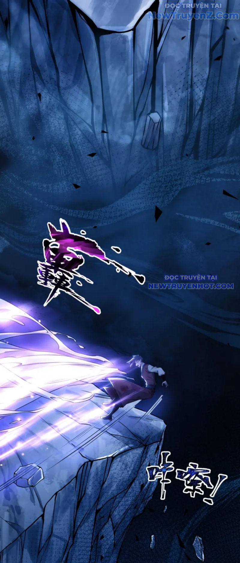 Vũ Cực Điên Phong chapter 1 - Trang 6