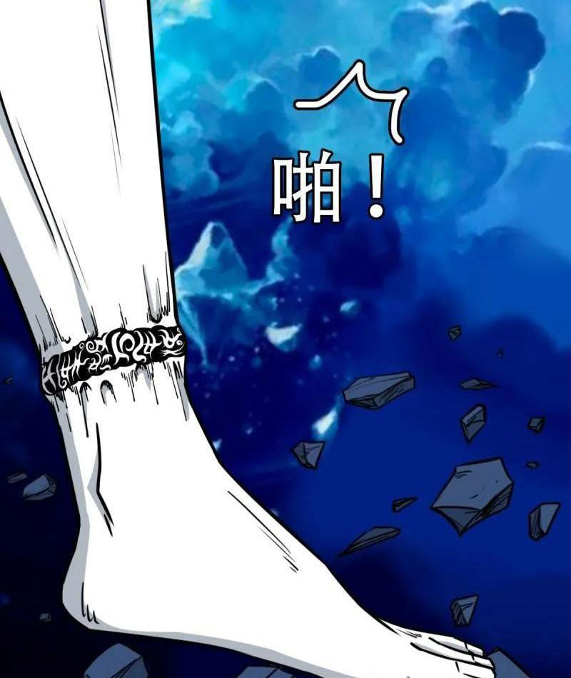 đấu Yếm Thần chapter 380 - Trang 129
