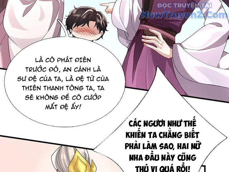 Ta Có Thể Thôn Phệ Vô Hạn chapter 93 - Trang 7