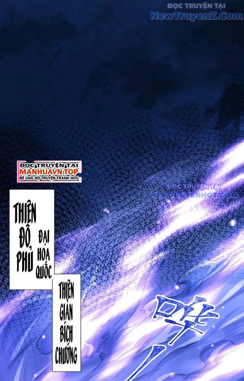 Vũ Cực Điên Phong chapter 1 - Trang 3