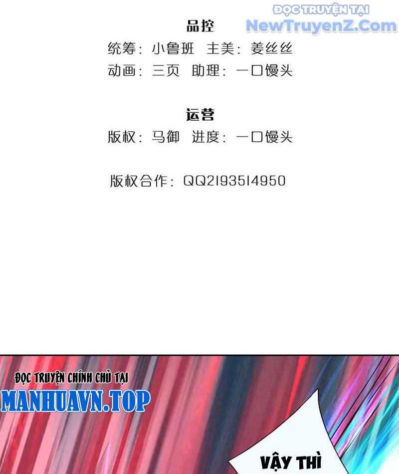 Ta Có Thể Thôn Phệ Vô Hạn chapter 92 - Trang 6