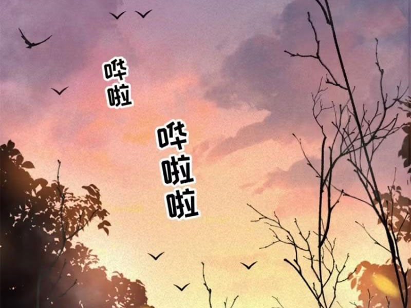 Thế Giới Siêu Phàm! Ta Là Ma Cà Rồng? chapter 6 - Trang 78