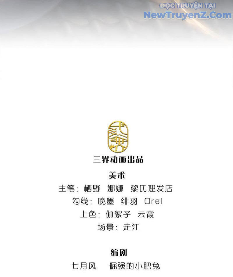 Ta Có Thể Thôn Phệ Vô Hạn chapter 95 - Trang 5