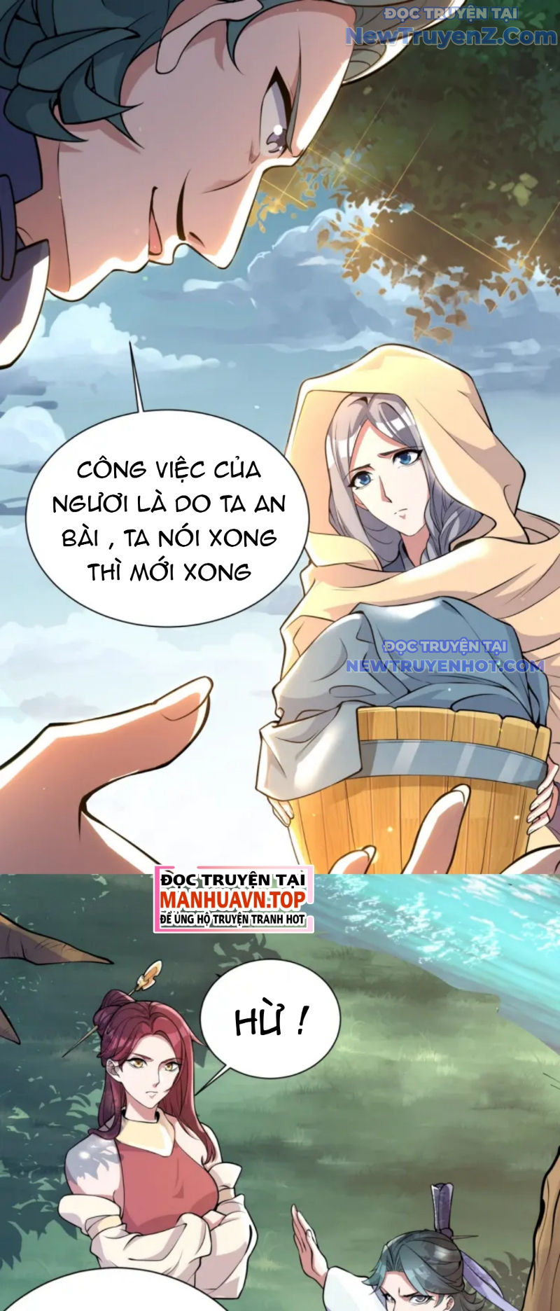 Vũ Cực Điên Phong chapter 2 - Trang 18