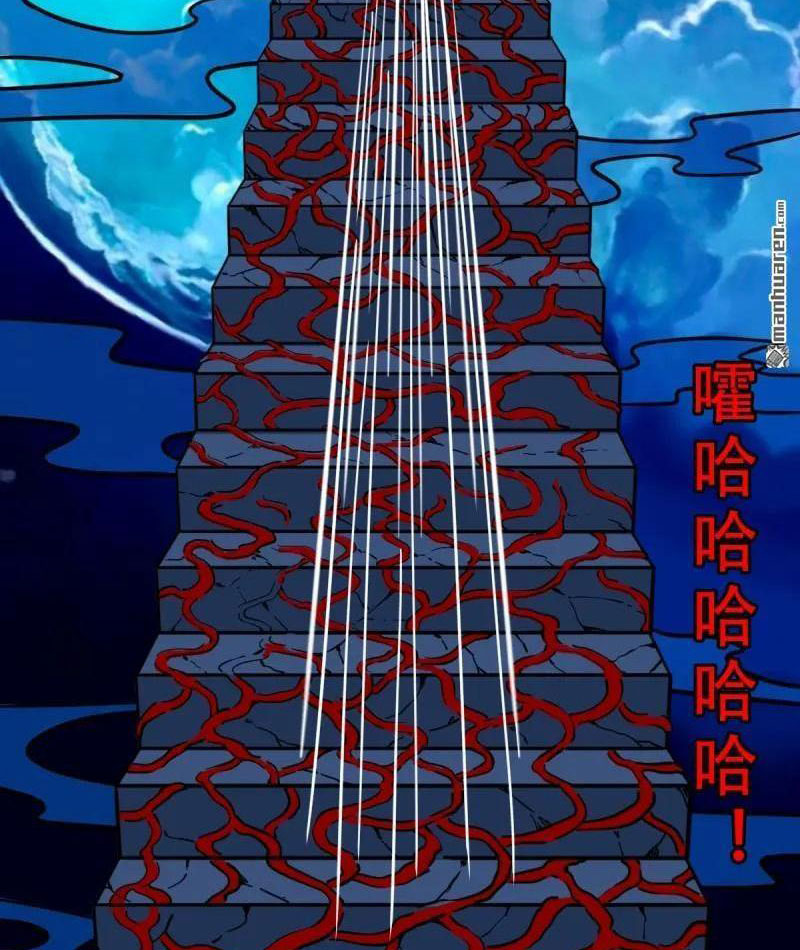 đấu Yếm Thần chapter 380 - Trang 142