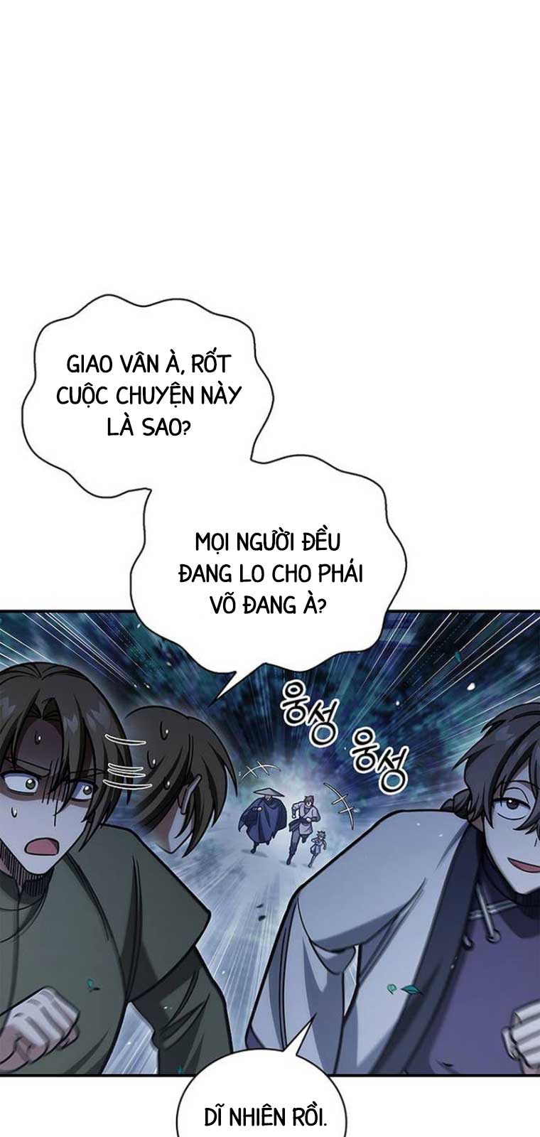Thiên Qua Thư Khố đại Công Tử chapter 129.1 - Trang 51