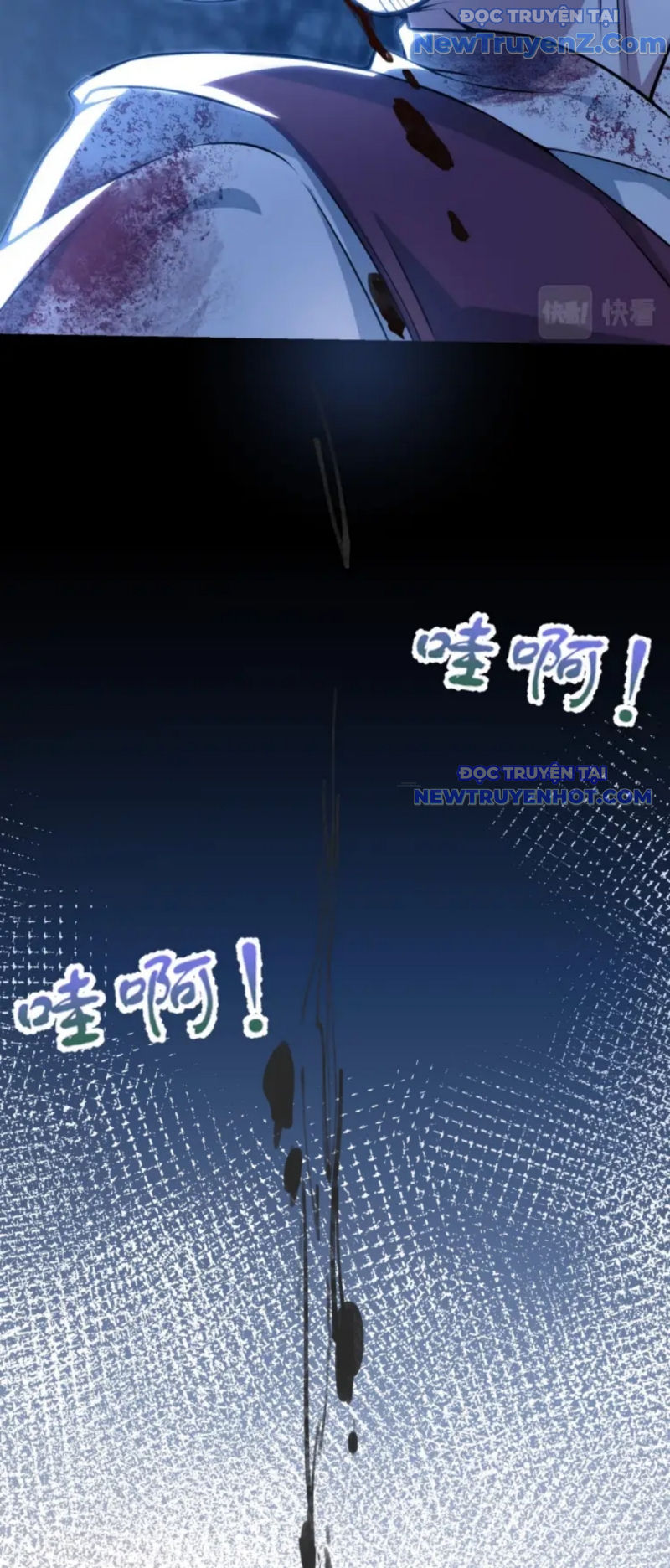 Vũ Cực Điên Phong chapter 1 - Trang 8