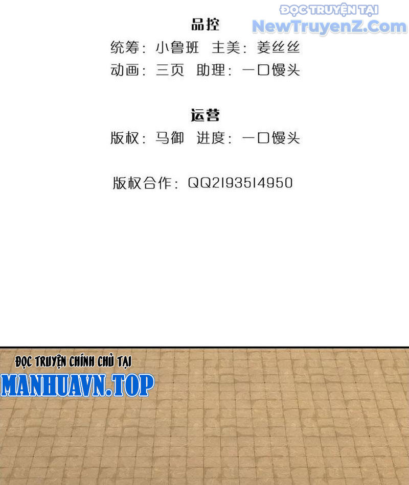 Ta Có Thể Thôn Phệ Vô Hạn chapter 94 - Trang 6