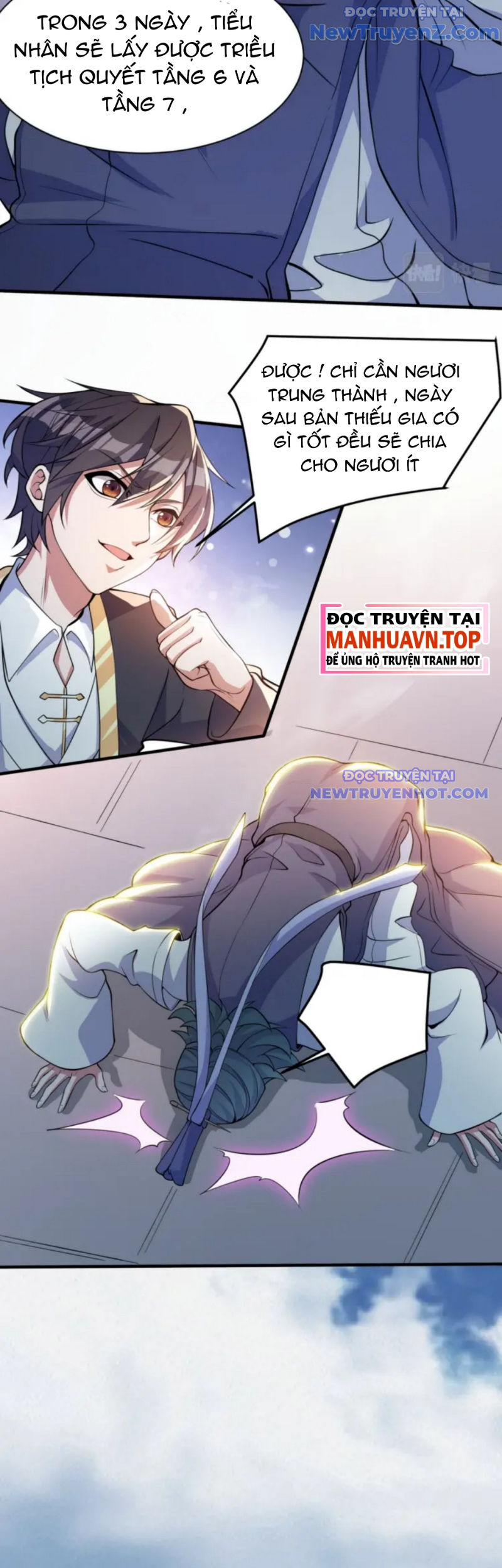 Vũ Cực Điên Phong chapter 2 - Trang 58
