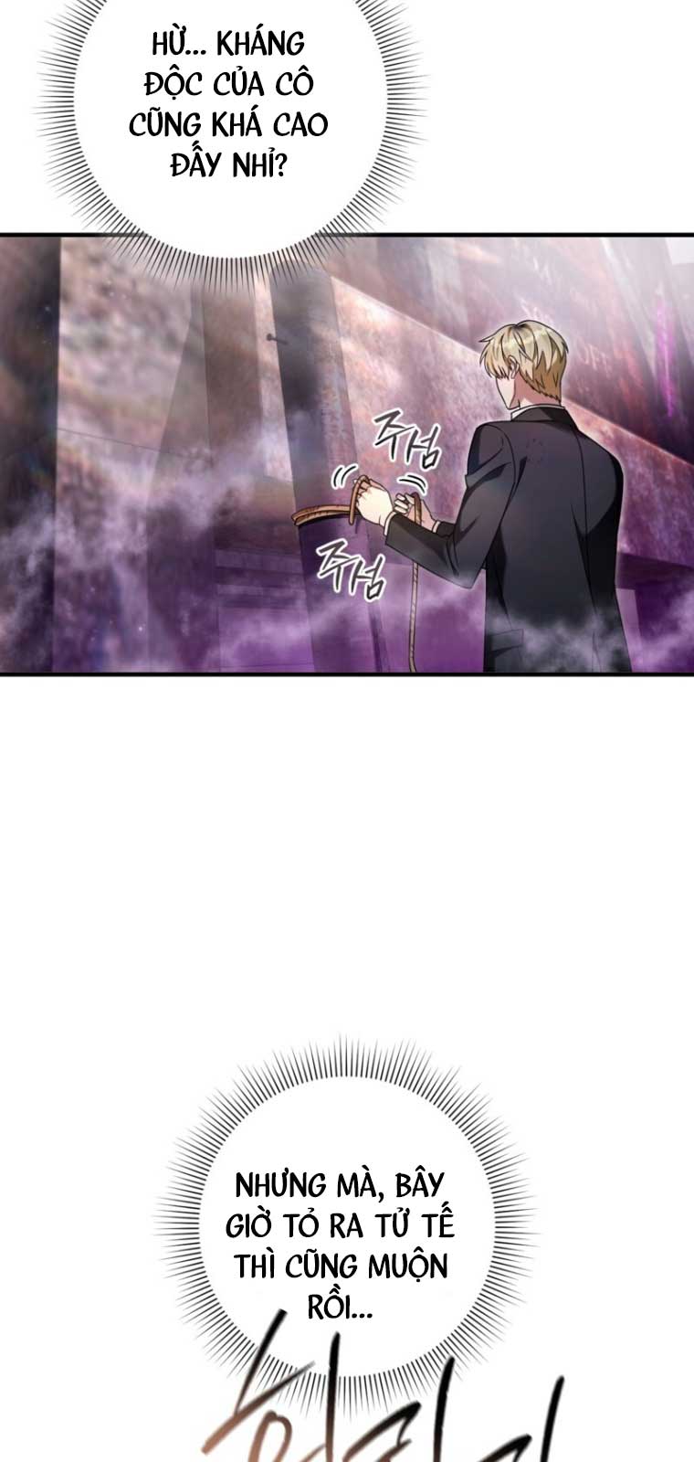 Huyễn Tượng Thợ Săn Tại Dị Giới chapter 41.1 - Trang 84