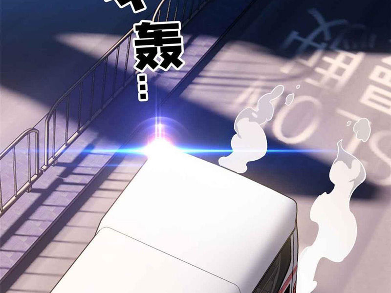 Thế Giới Siêu Phàm! Ta Là Ma Cà Rồng? chapter 2 - Trang 95