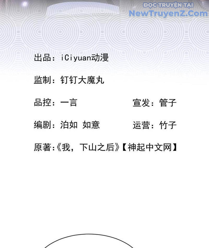 Đại Lão Xuống Núi: Bắt Đầu Từ Việc Trở Thành Thư Ký chapter 106 - Trang 4