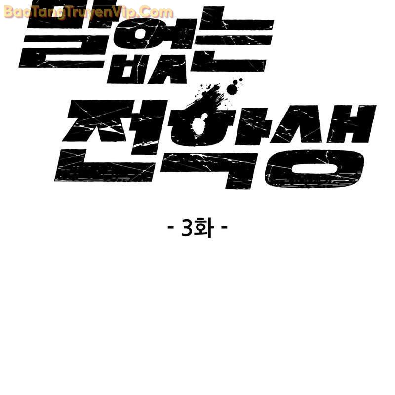 Sự bí ẩn của học sinh chuyển trường chapter 3 - Trang 2