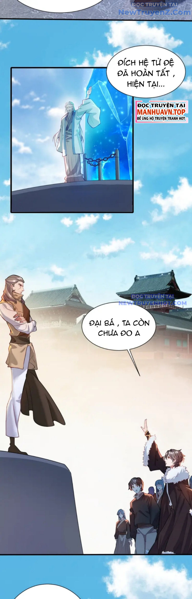 Vũ Cực Điên Phong chapter 4 - Trang 20