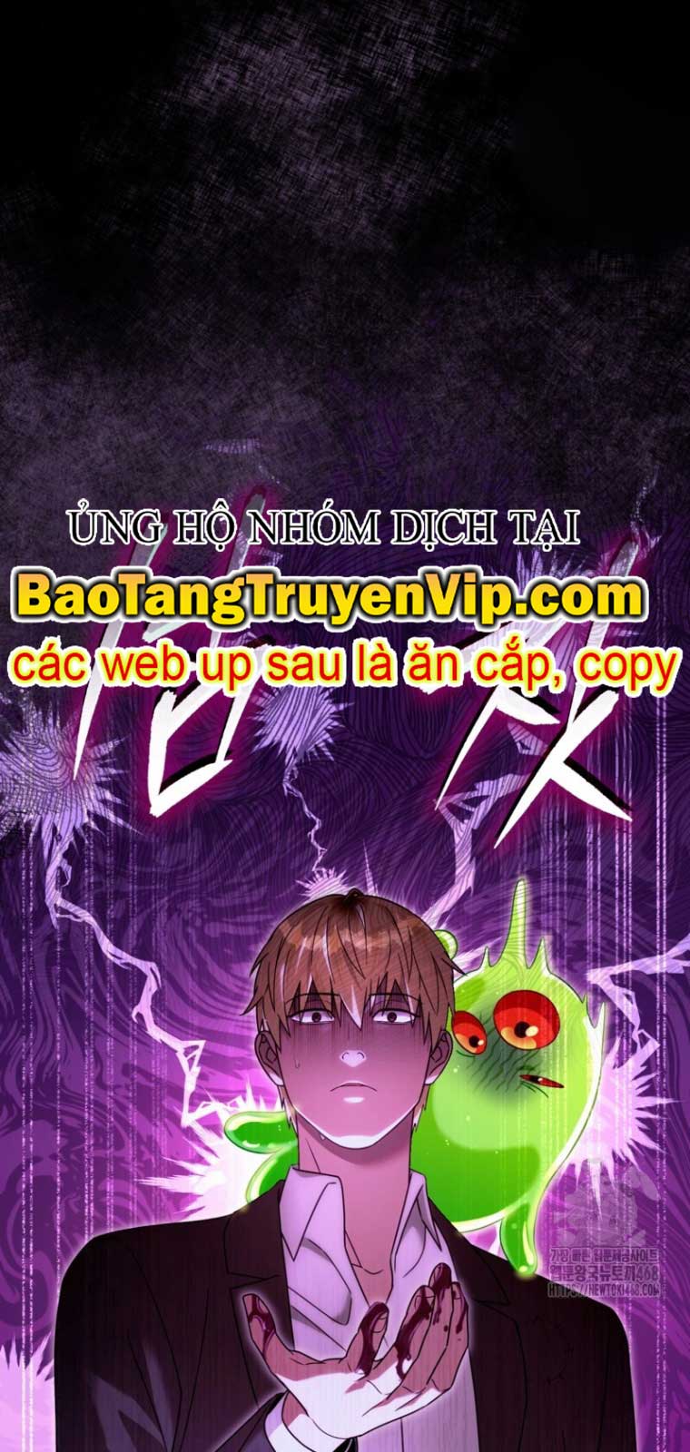 Huyễn Tượng Thợ Săn Tại Dị Giới chapter 41.1 - Trang 98
