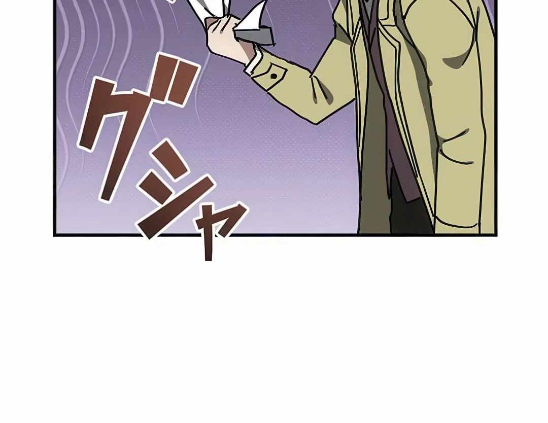 Quý Tộc Báo Thù chapter 17 - Trang 92
