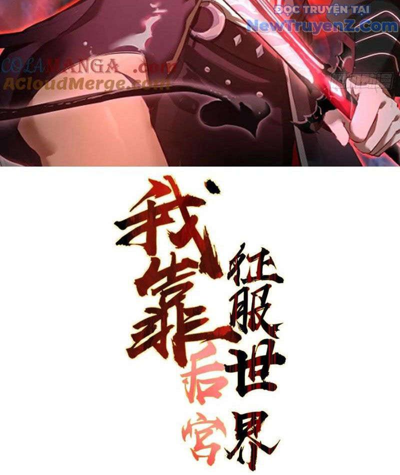Ta dựa vào hậu cung chinh phục thế giới chapter 37 - Trang 4