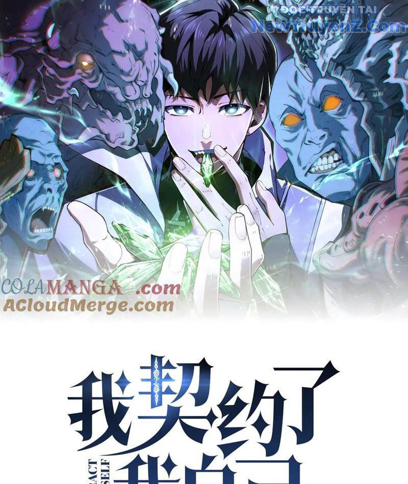Ta Ký Kết Khế Ước Với Chính Mình chapter 94 - Trang 3