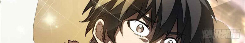 Thế Giới Siêu Phàm! Ta Là Ma Cà Rồng? chapter 2 - Trang 98
