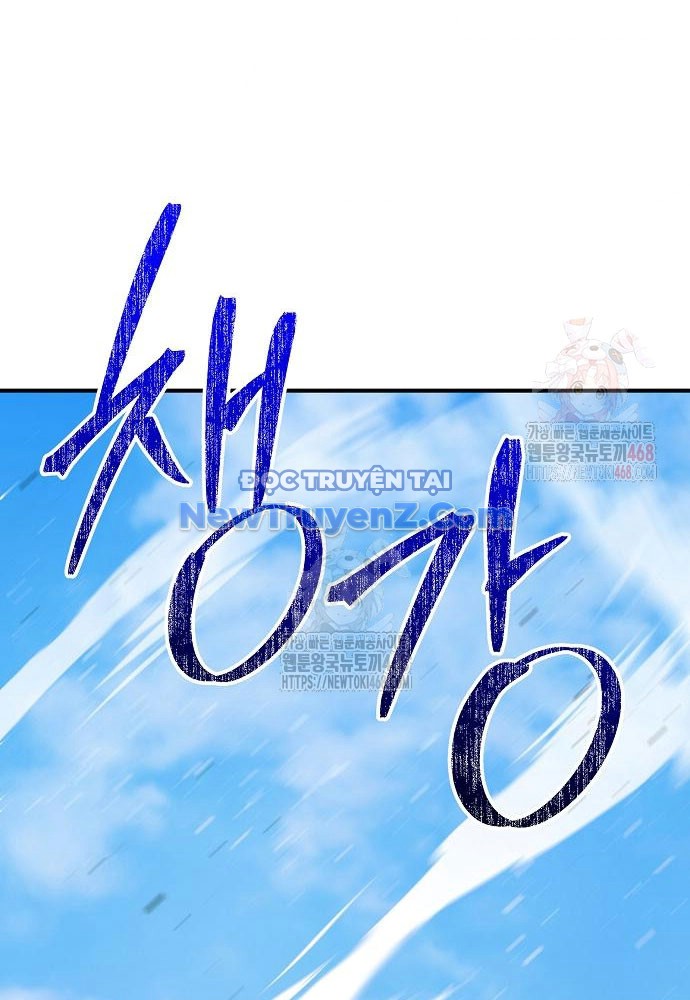 Tiểu Tử Đáng Ngờ Lại Là Cao Thủ chapter 93 - Trang 79