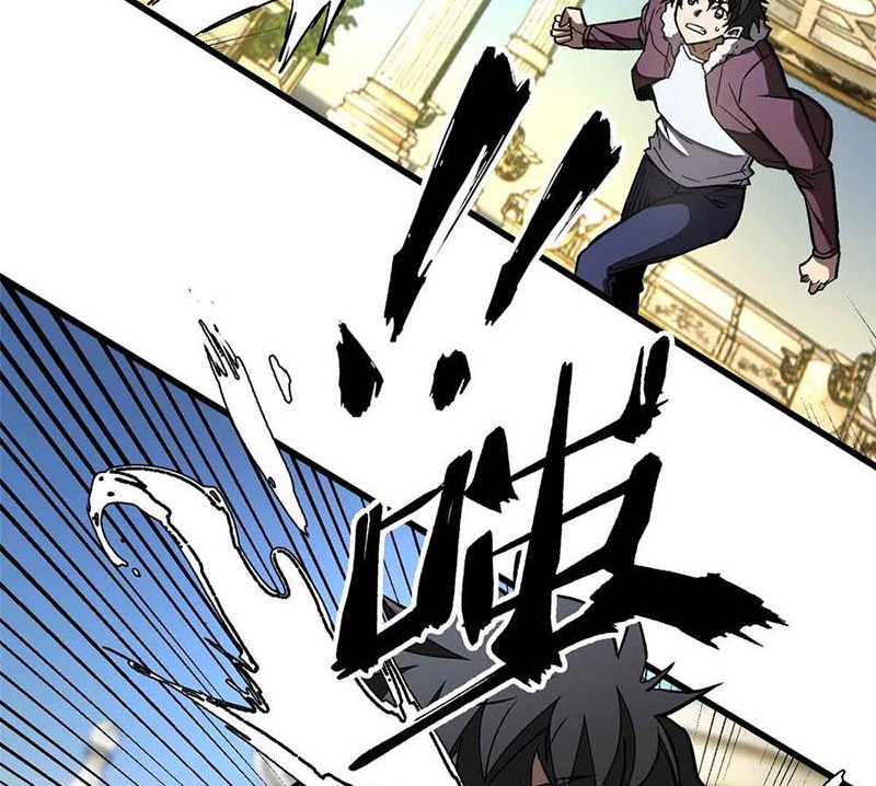 Thế Giới Siêu Phàm! Ta Là Ma Cà Rồng? chapter 4 - Trang 32