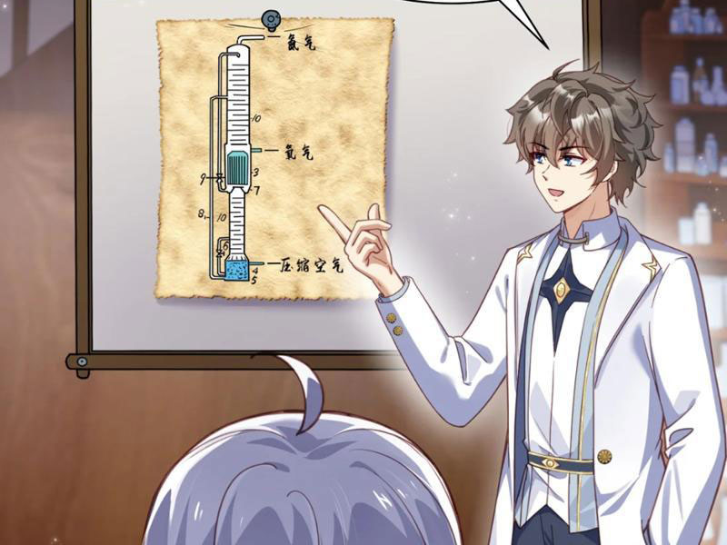 Toàn Bộ Fan Của Ta Đều Là Ma Nữ chapter 6 - Trang 84
