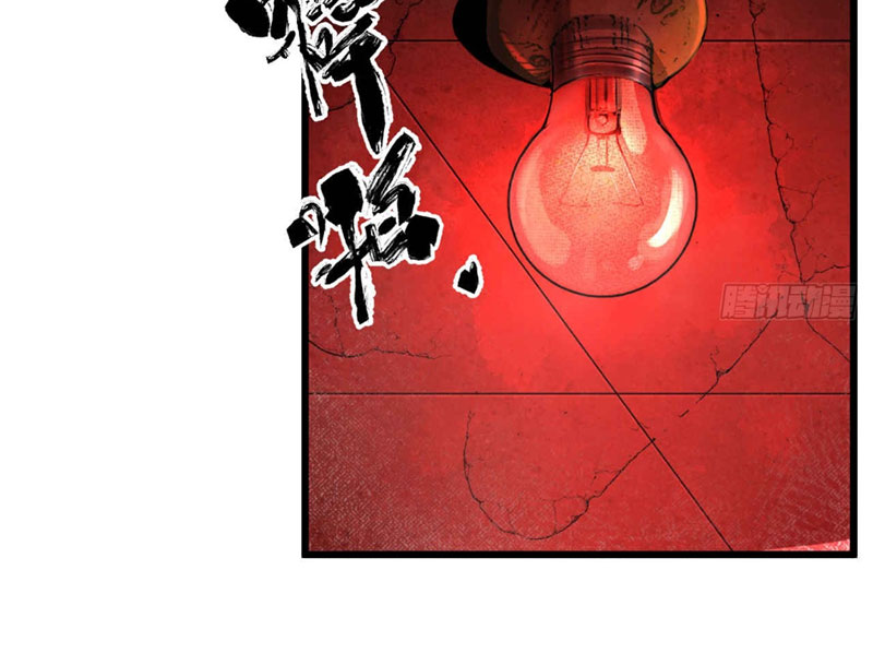 Ta Có Một Sở Nghiên Cứu Quái Vật chapter 1 - Trang 18
