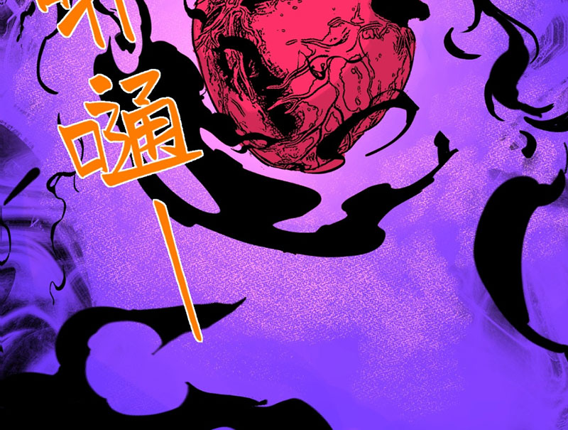 Ta Có Một Sở Nghiên Cứu Quái Vật chapter 1 - Trang 130