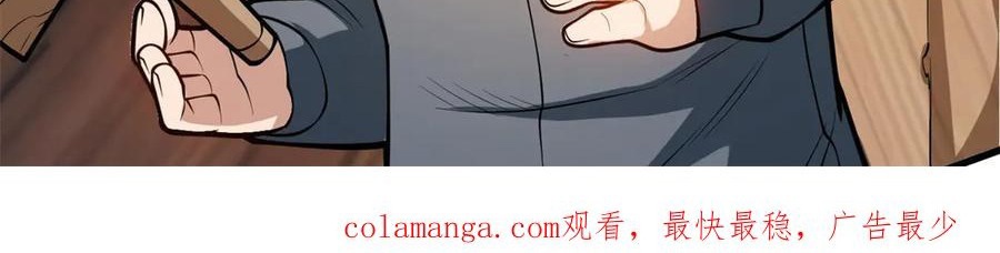 Ác Long Chuyển Sinh: Bắt Đầu Phục Thù Từ 5 Tuổi chapter 140 - Trang 97