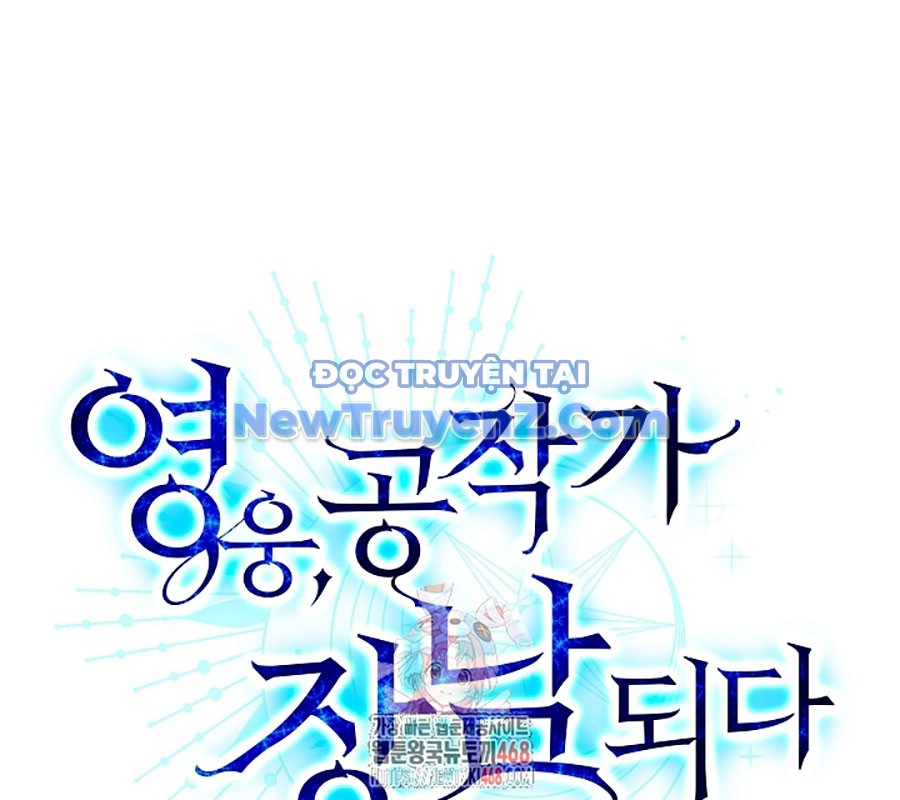 Anh Hùng Trọng Sinh Thành Trưởng Tử Nhà Công Tước chapter 72 - Trang 42