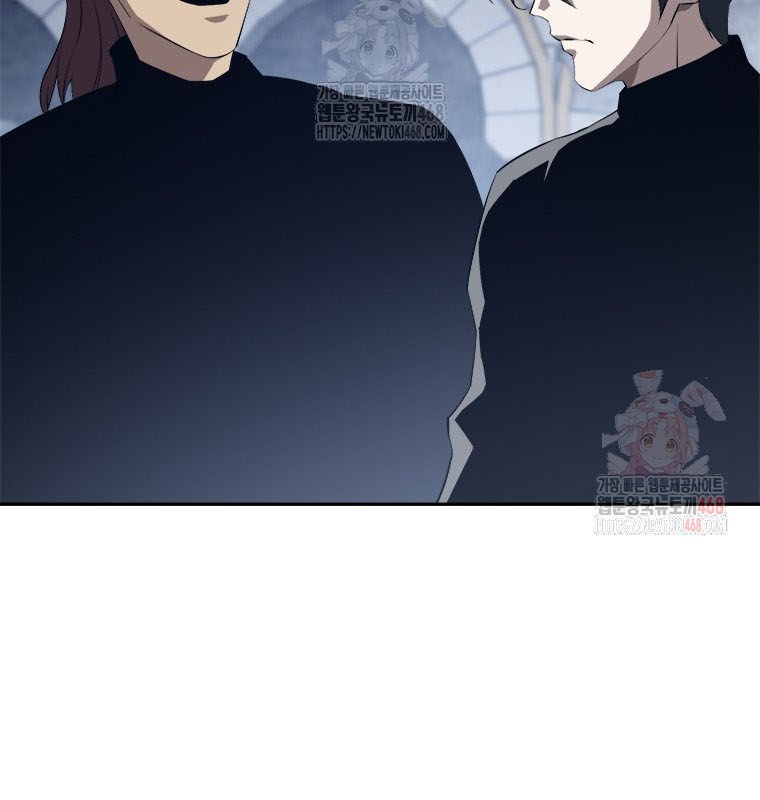 Lv 1 Bất Khả Chiến Bại chapter 78 - Trang 17