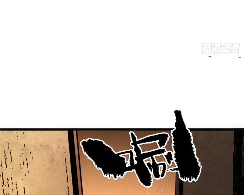 Ta Có Một Sở Nghiên Cứu Quái Vật chapter 9 - Trang 33