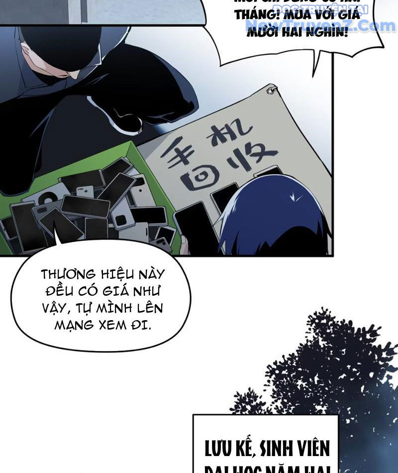 Hung Tinh Mê Hoặc - Máy Mô Phỏng Loạn Thế chapter 1 - Trang 13
