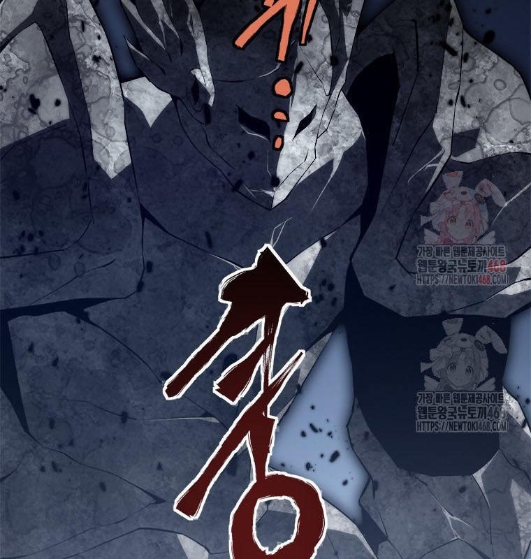 Lv 1 Bất Khả Chiến Bại chapter 78 - Trang 11