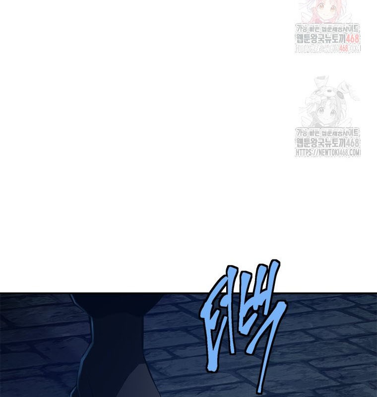 Lv 1 Bất Khả Chiến Bại chapter 78 - Trang 49
