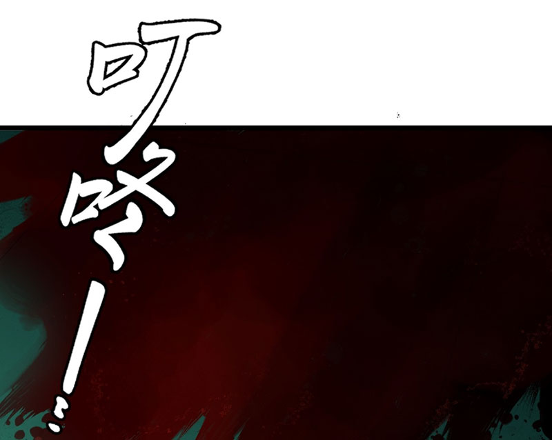 Ta Có Một Sở Nghiên Cứu Quái Vật chapter 6 - Trang 16