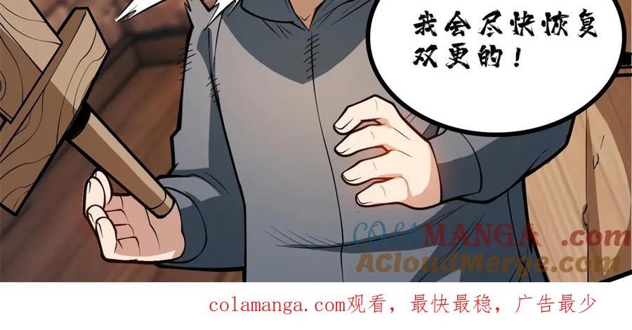 Ác Long Chuyển Sinh: Bắt Đầu Phục Thù Từ 5 Tuổi chapter 141 - Trang 89