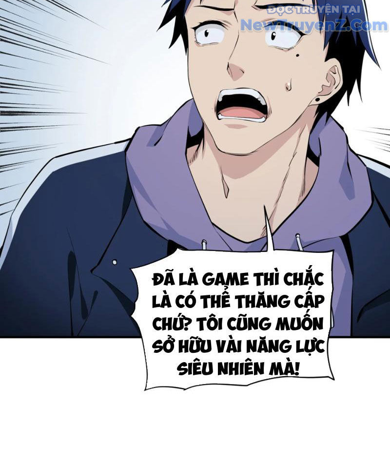 Hung Tinh Mê Hoặc - Máy Mô Phỏng Loạn Thế chapter 1 - Trang 87
